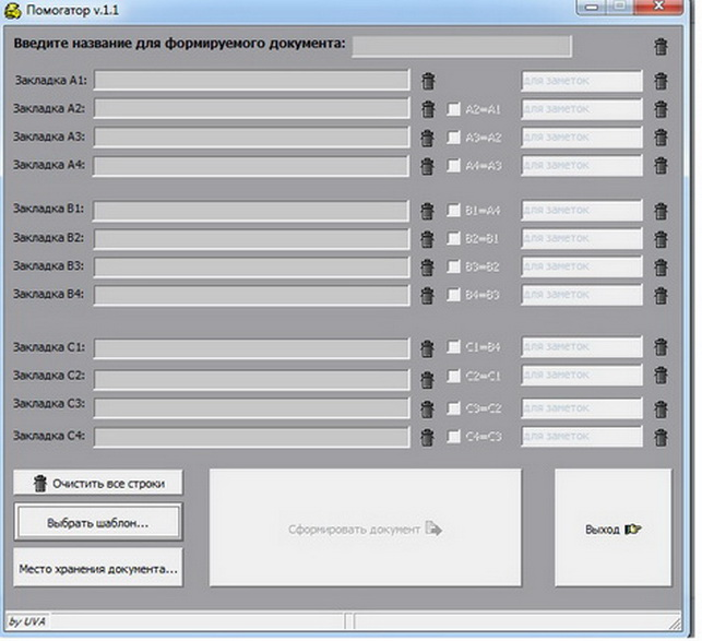 Изображение товара