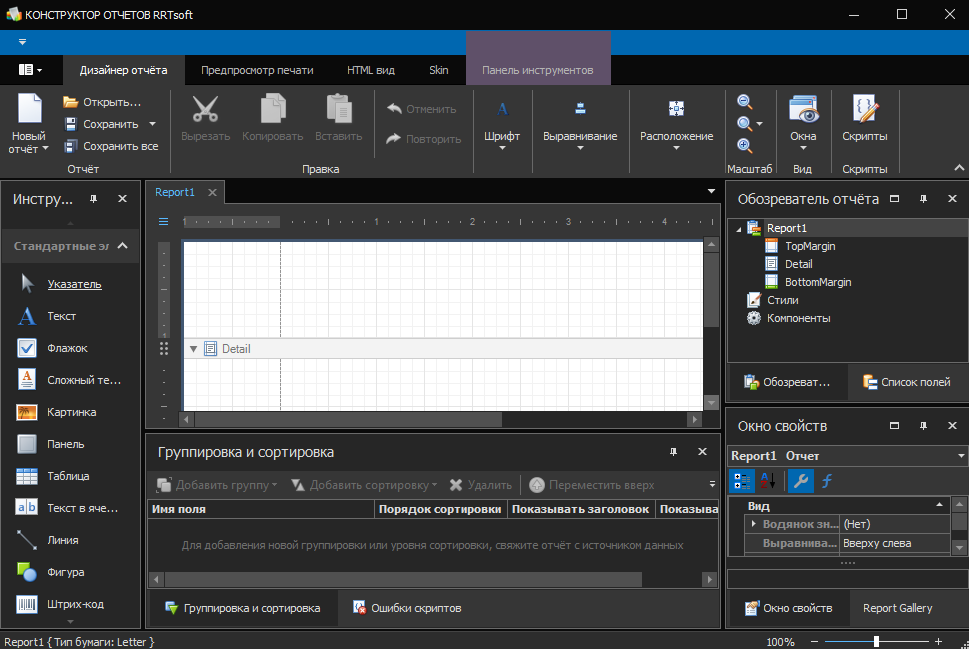 Изображение товара