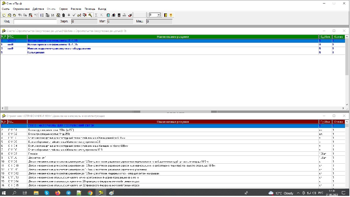 Изображение товара