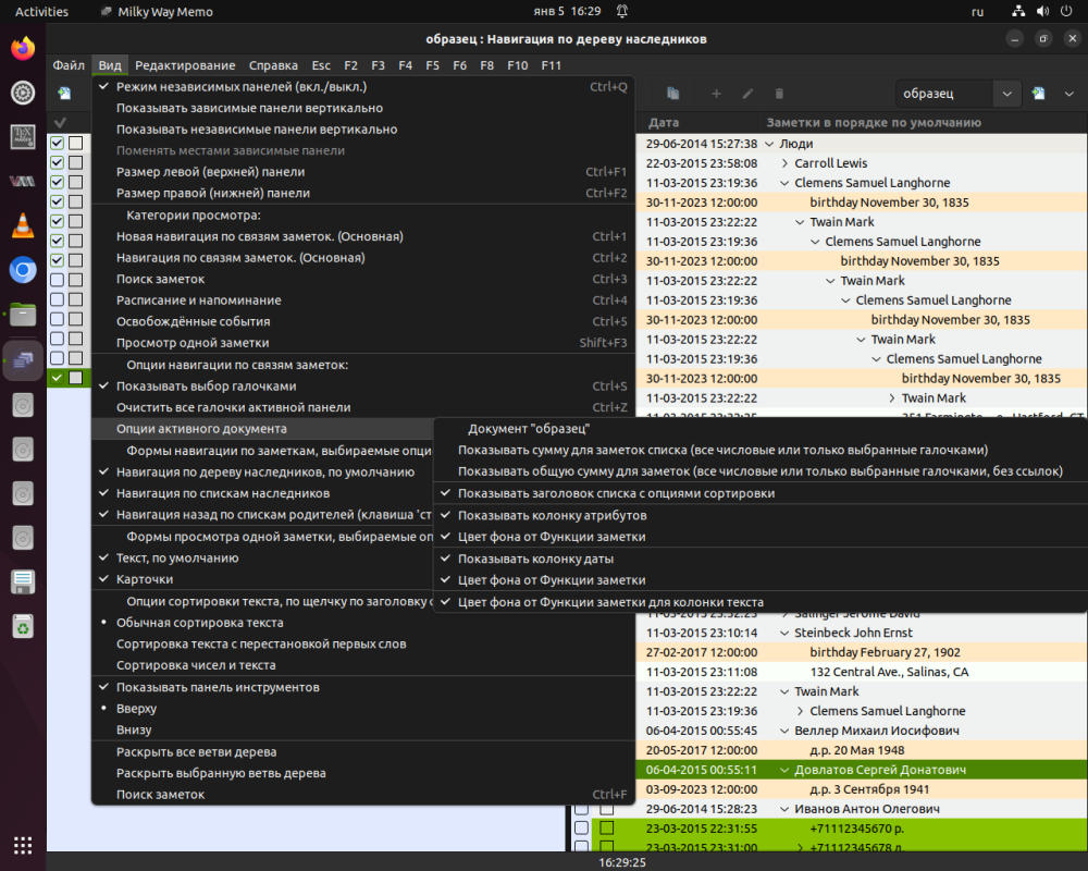 Изображение товара