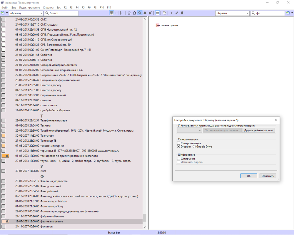 Изображение товара