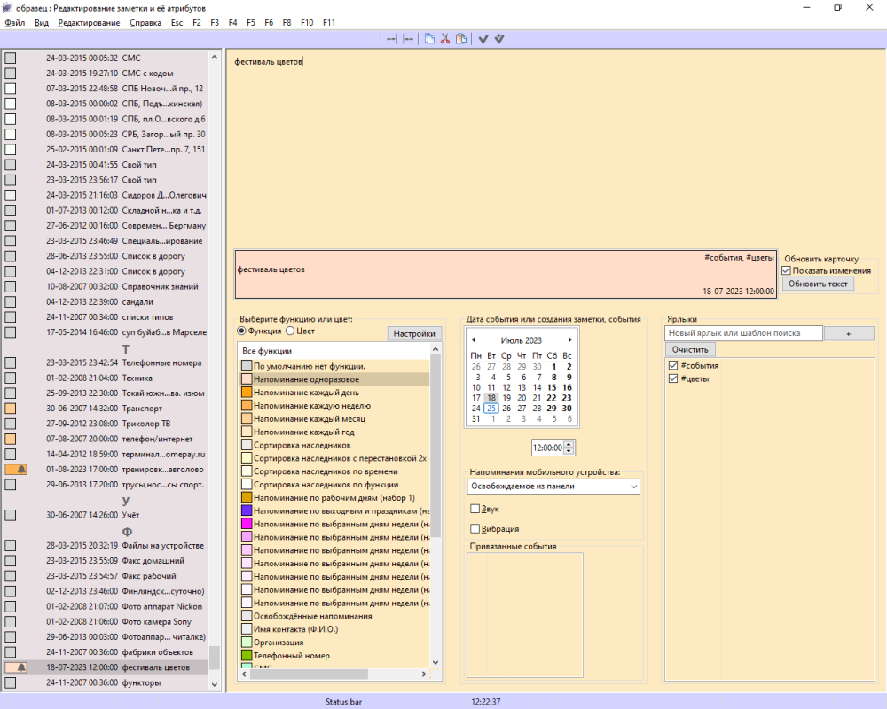 Изображение товара
