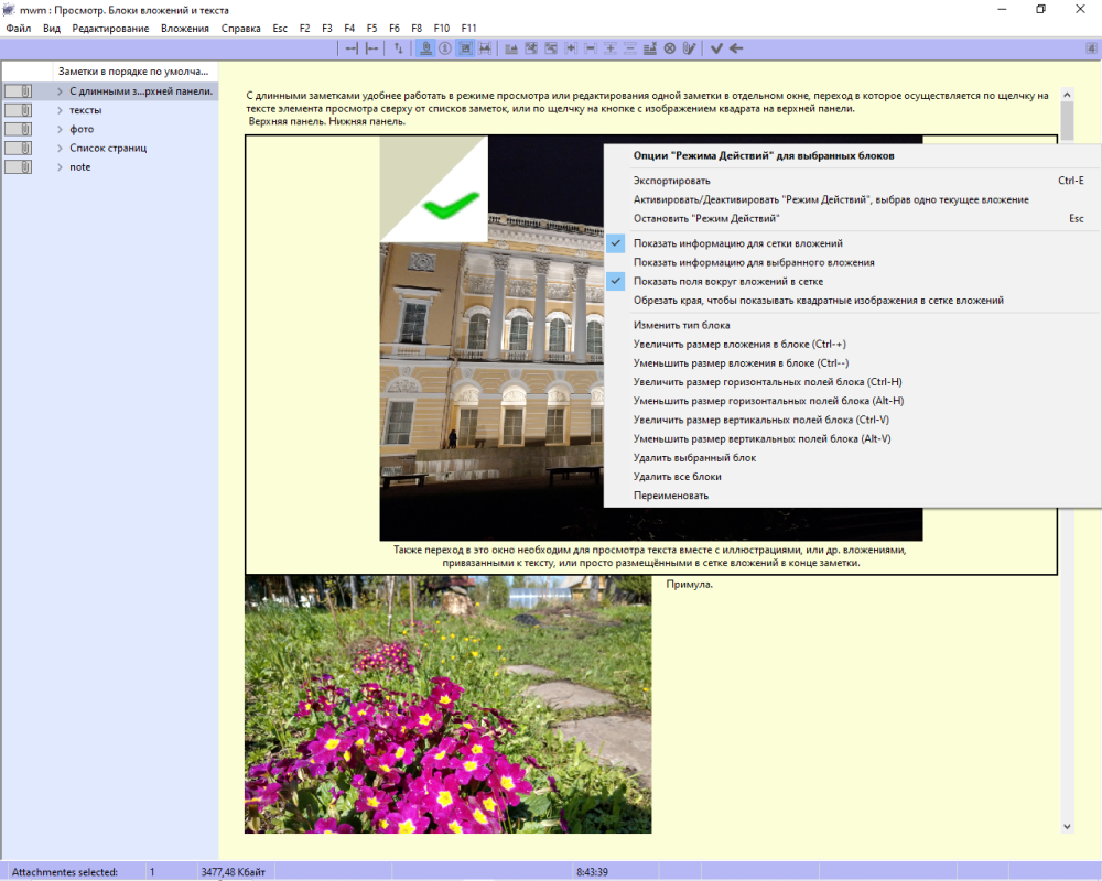Изображение товара