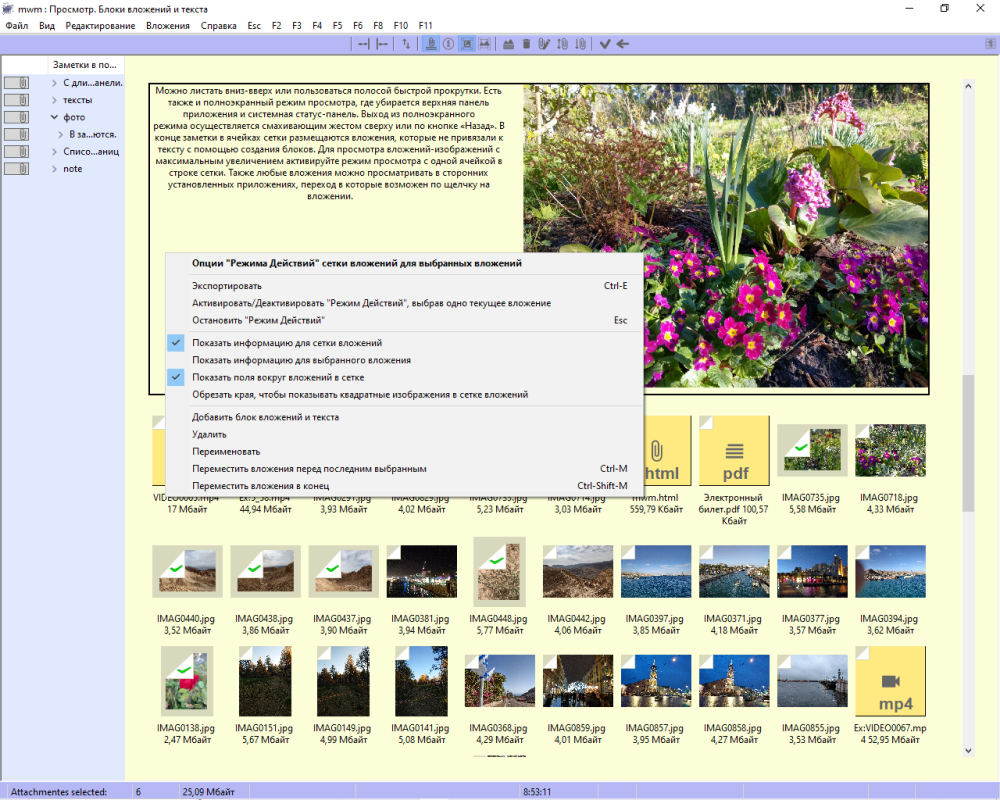 Изображение товара