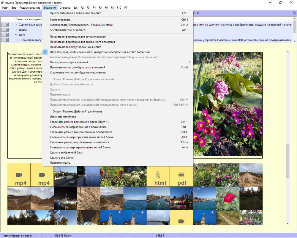 Изображение товара
