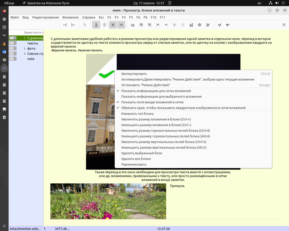 Изображение товара