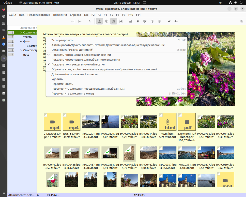 Изображение товара