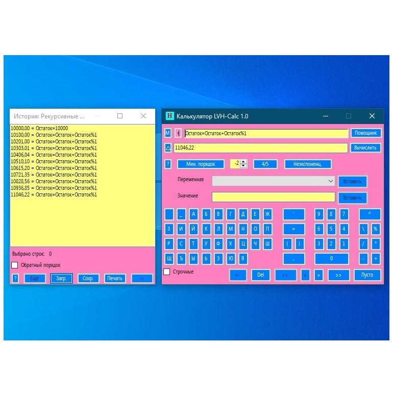 Изображение товара