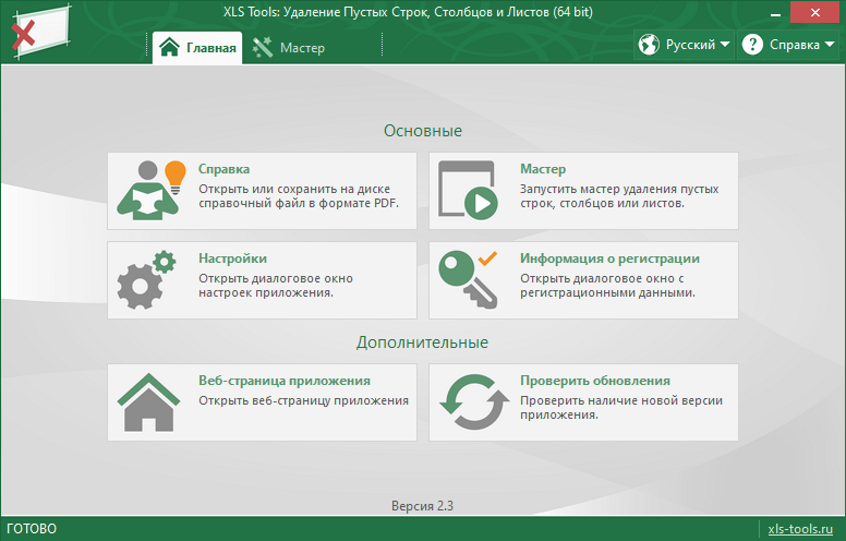 Изображение товара