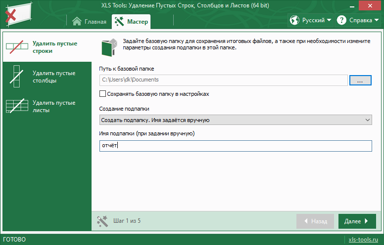 Изображение товара