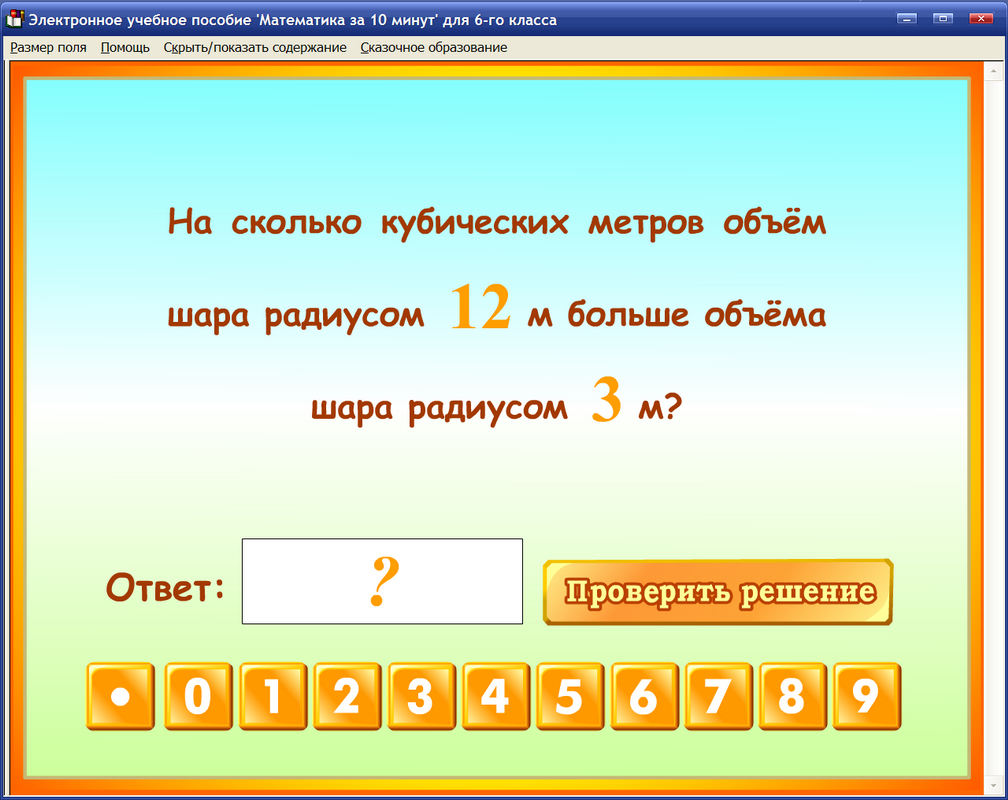 Изображение товара