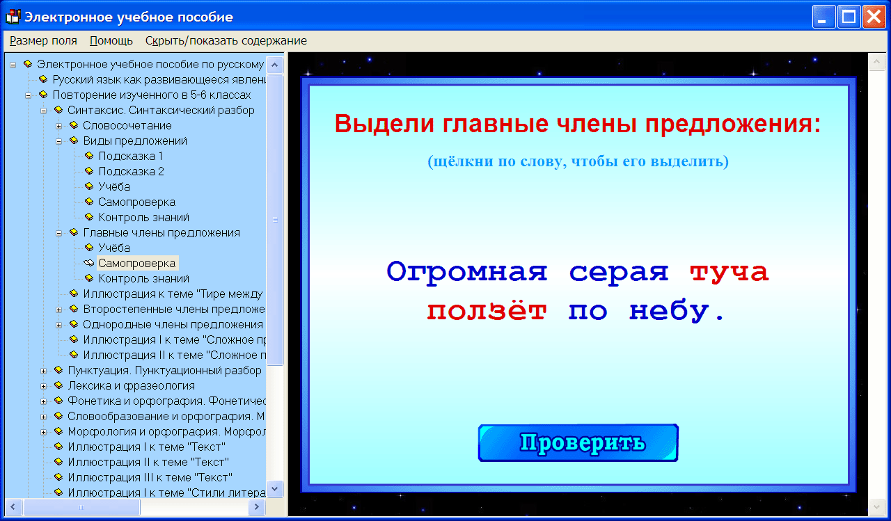 Изображение товара