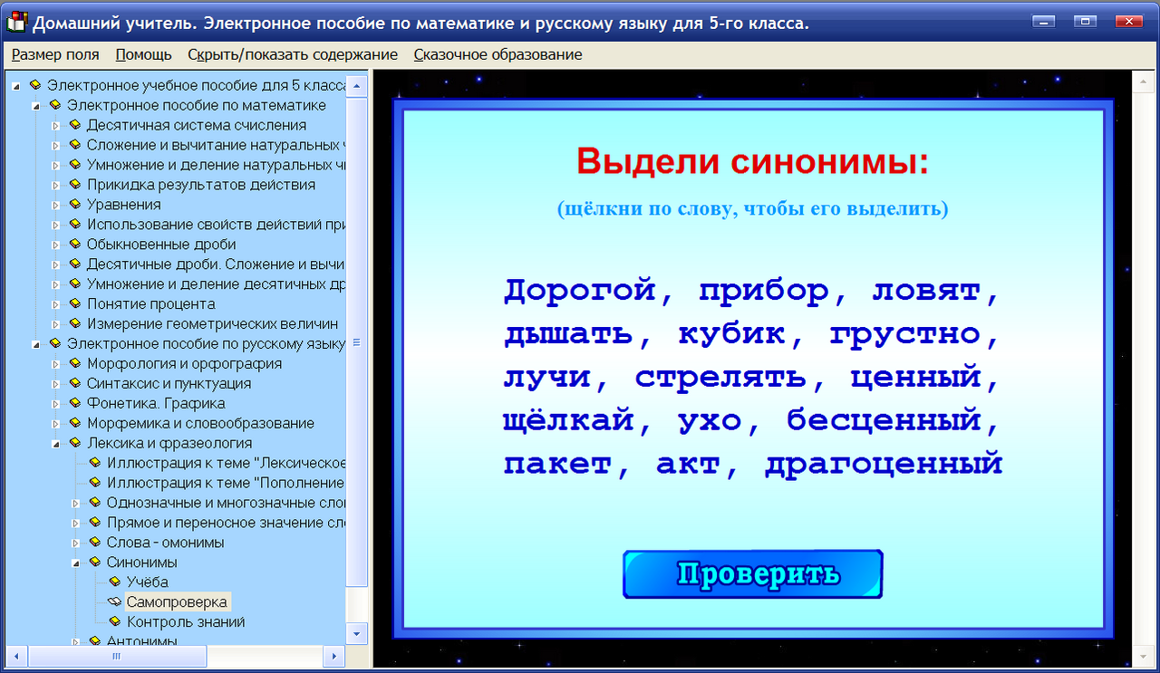 Изображение товара