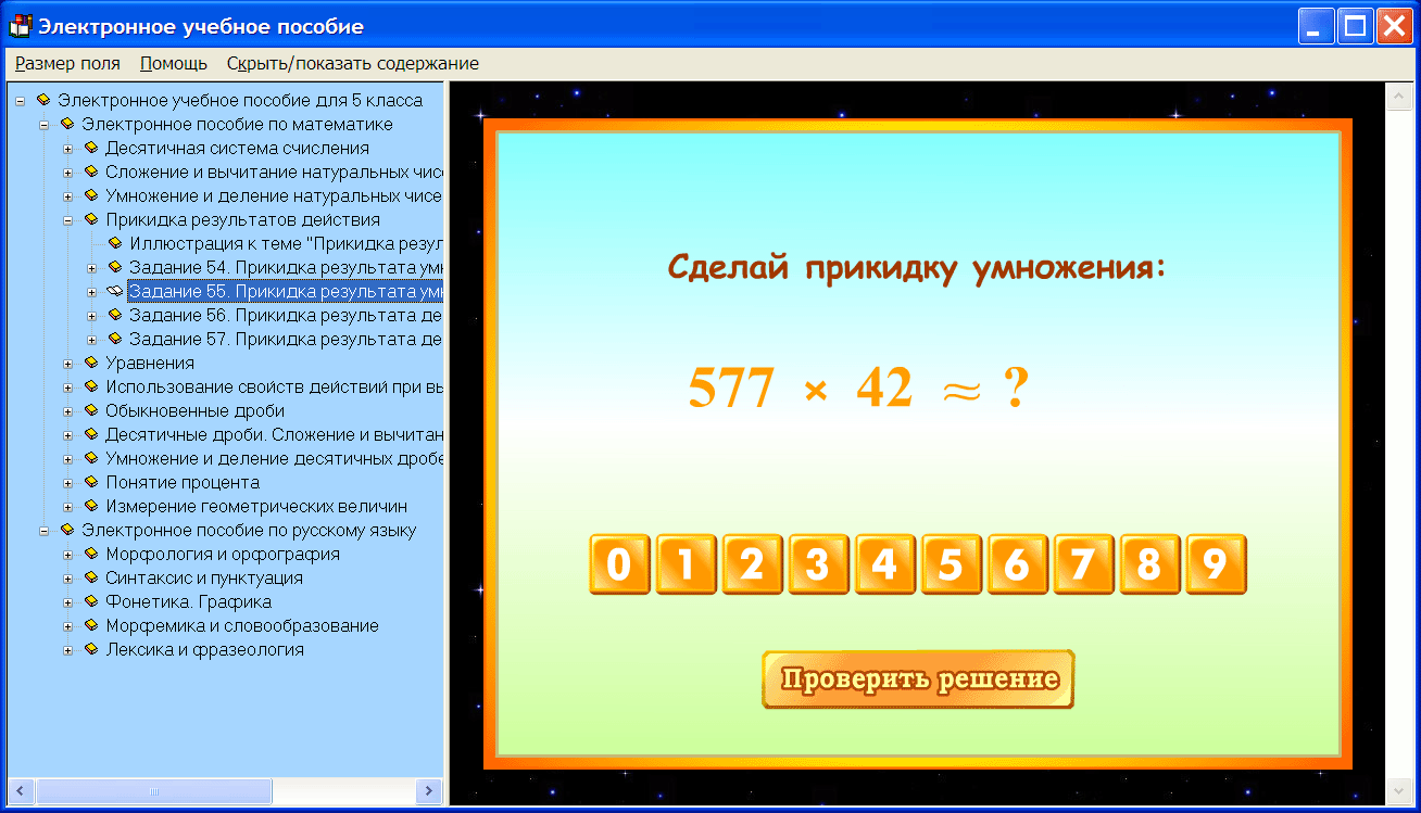 Изображение товара