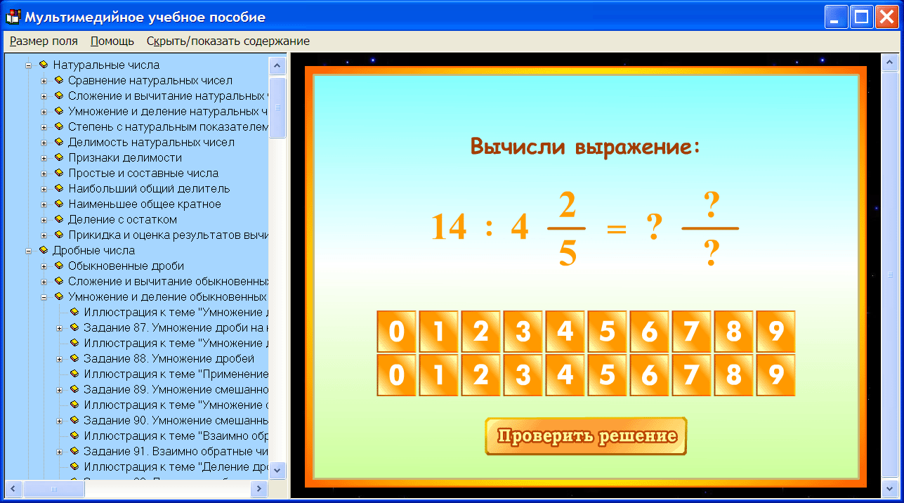Изображение товара