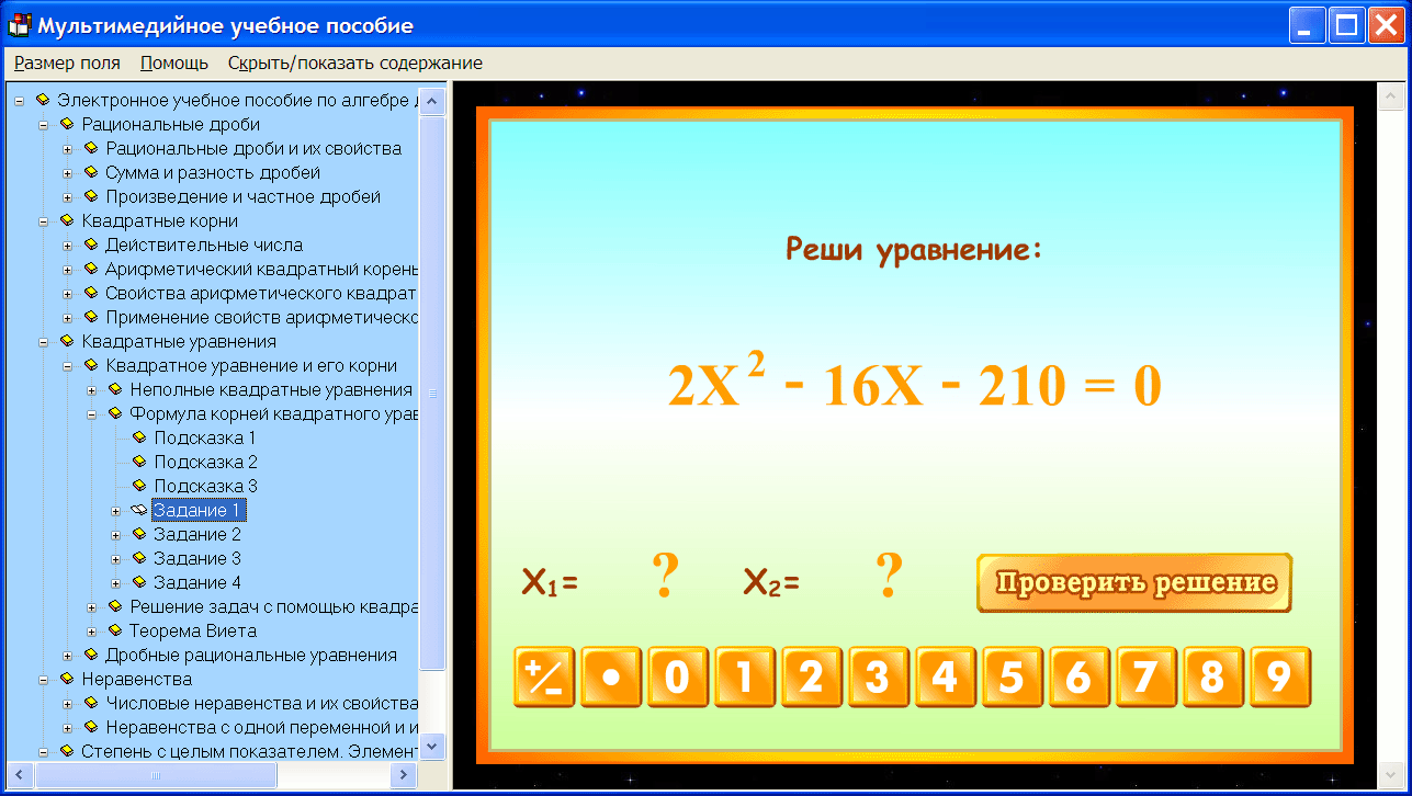 Изображение товара