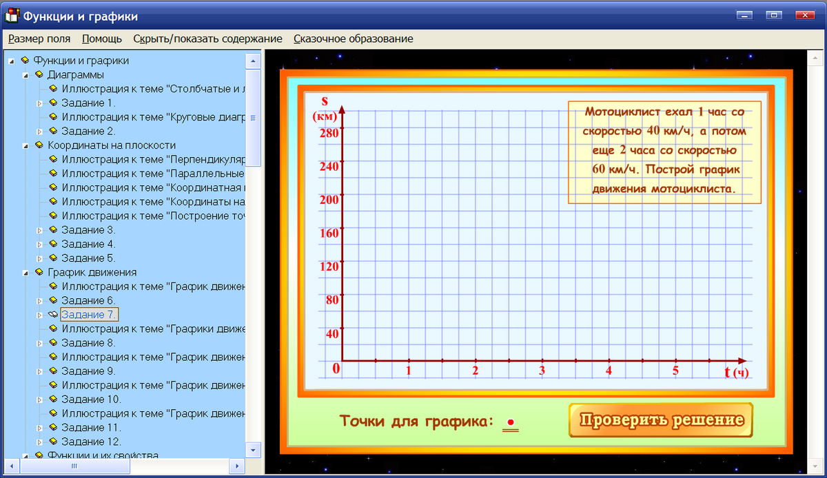 Изображение товара