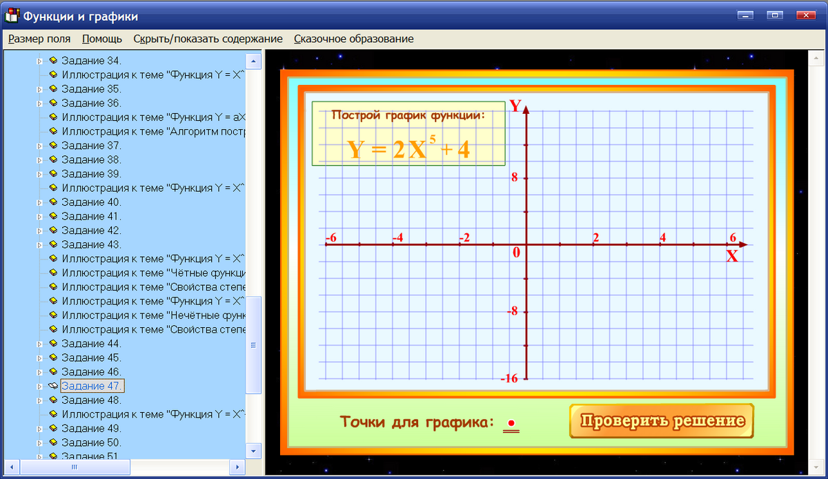 Изображение товара