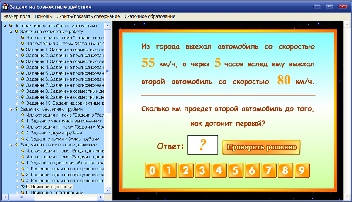 Изображение товара