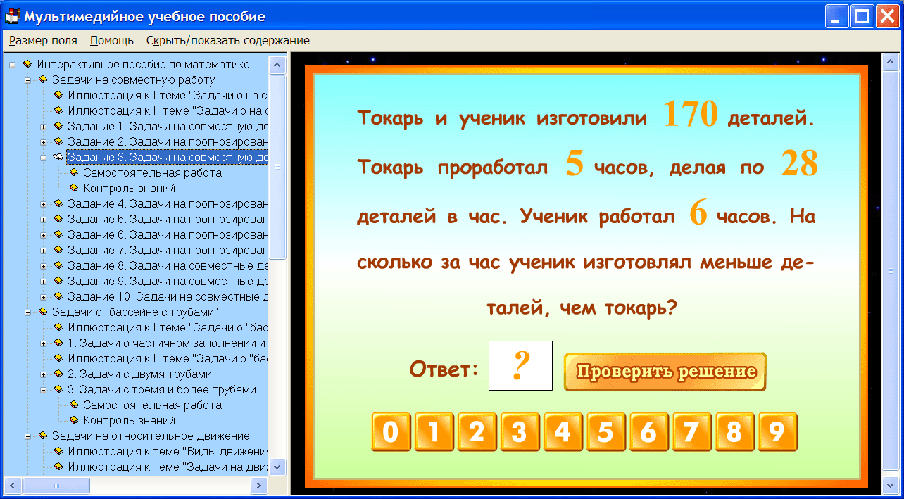 Изображение товара