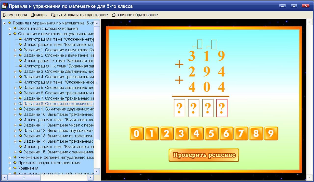 Изображение товара