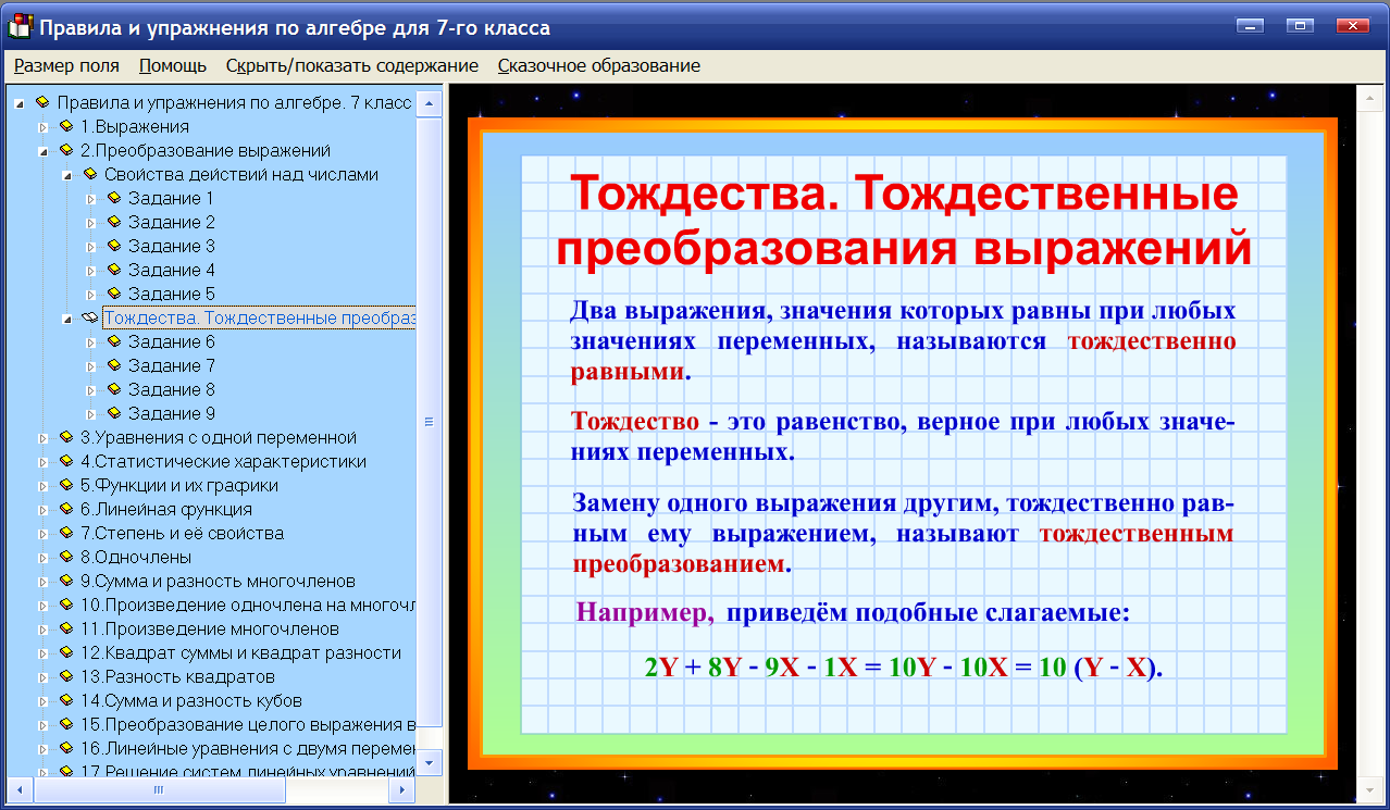 Изображение товара
