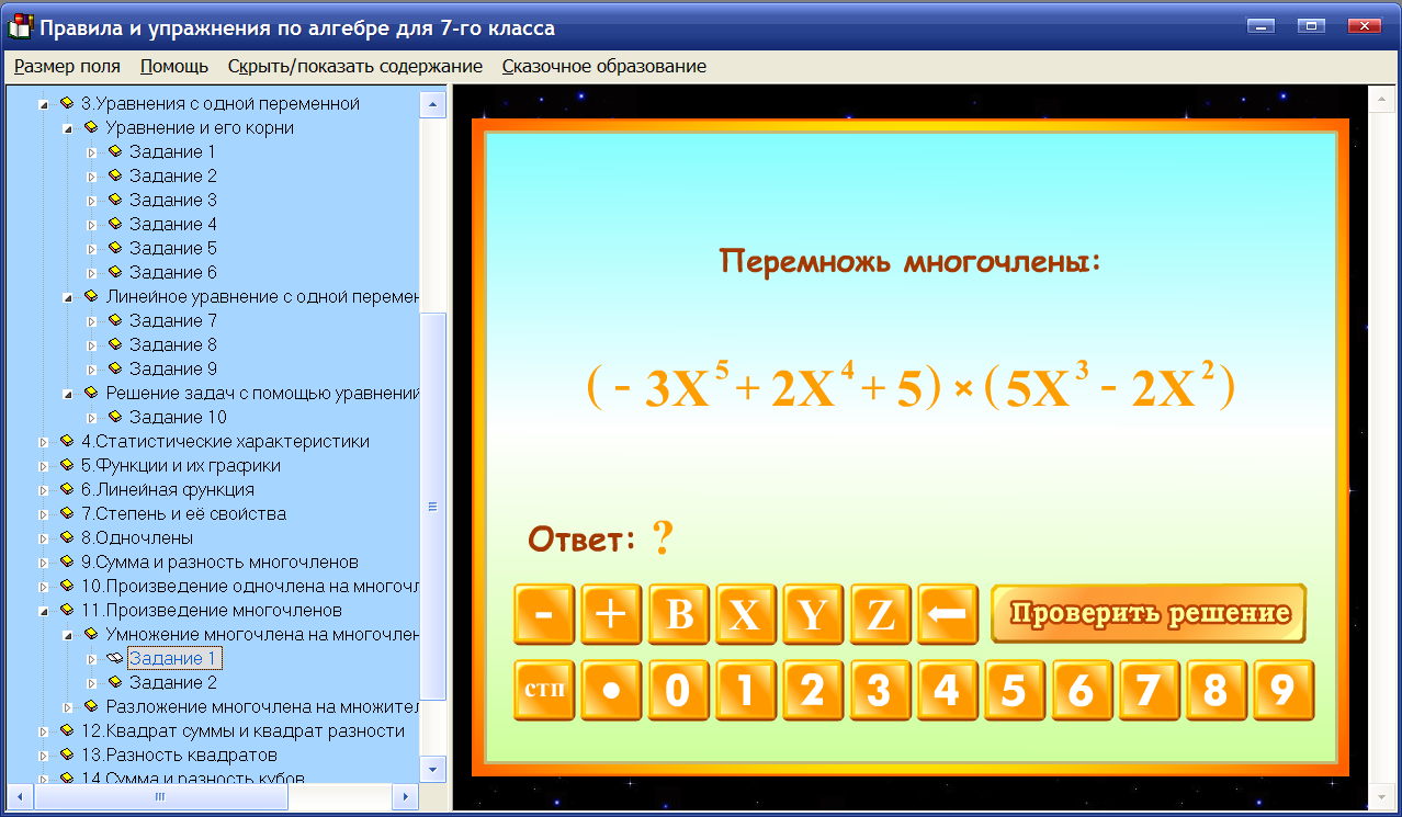 Изображение товара