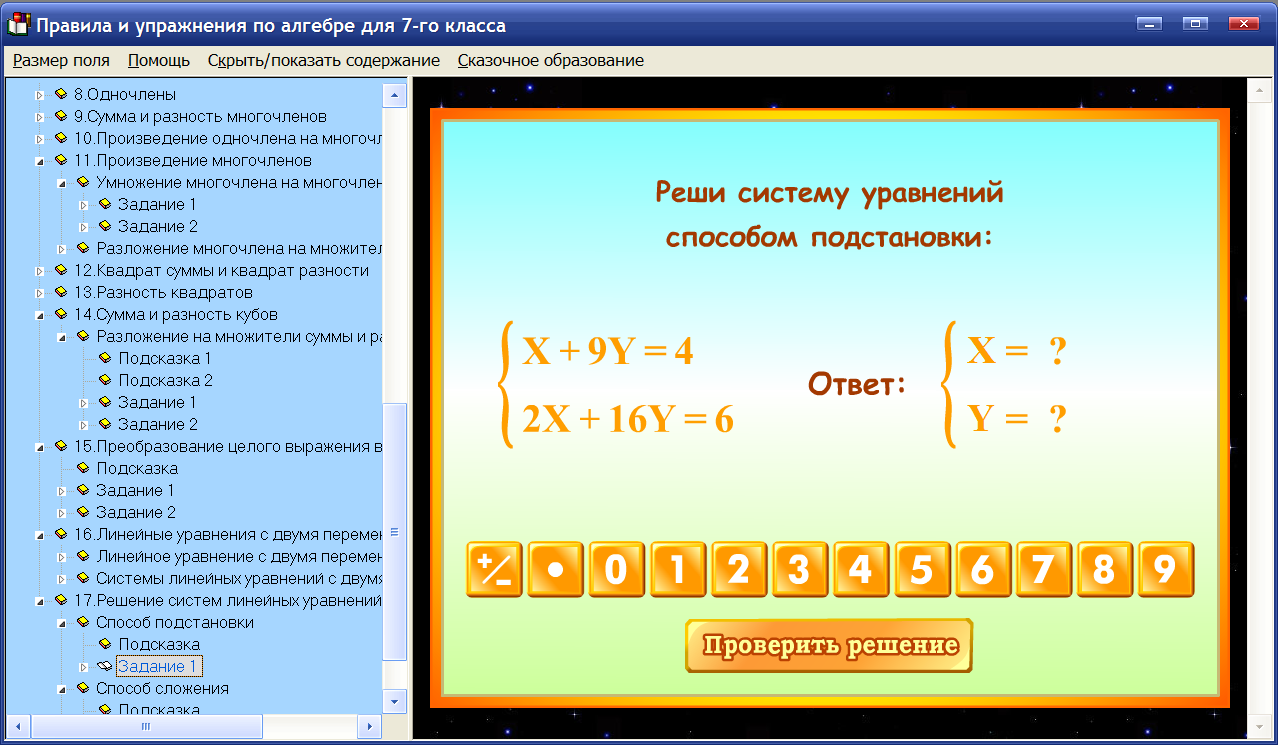 Изображение товара