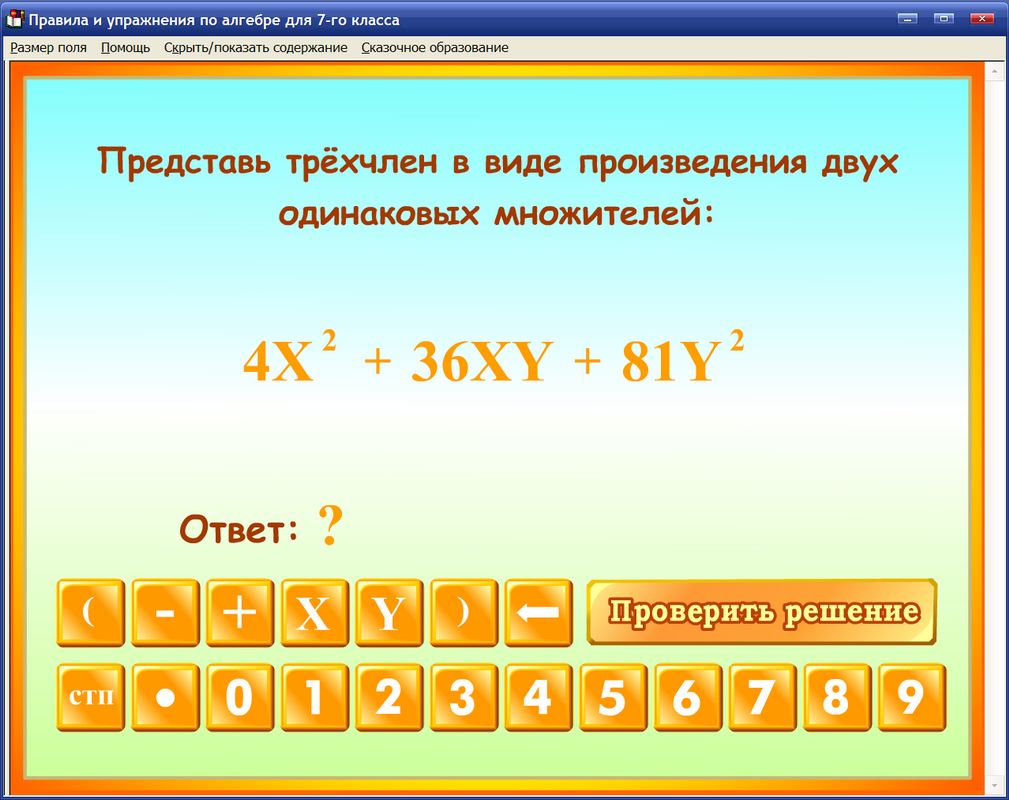 Изображение товара