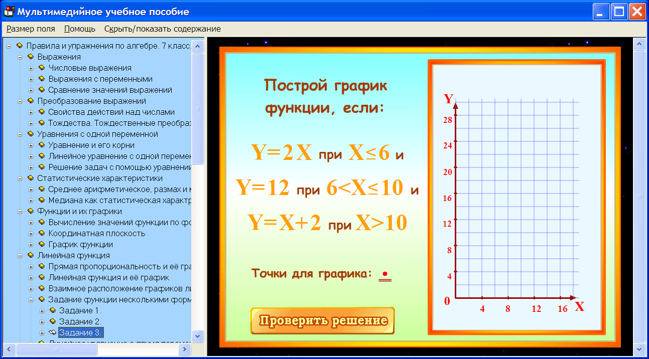 Изображение товара