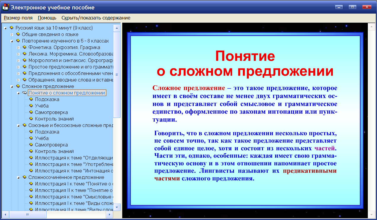 Изображение товара