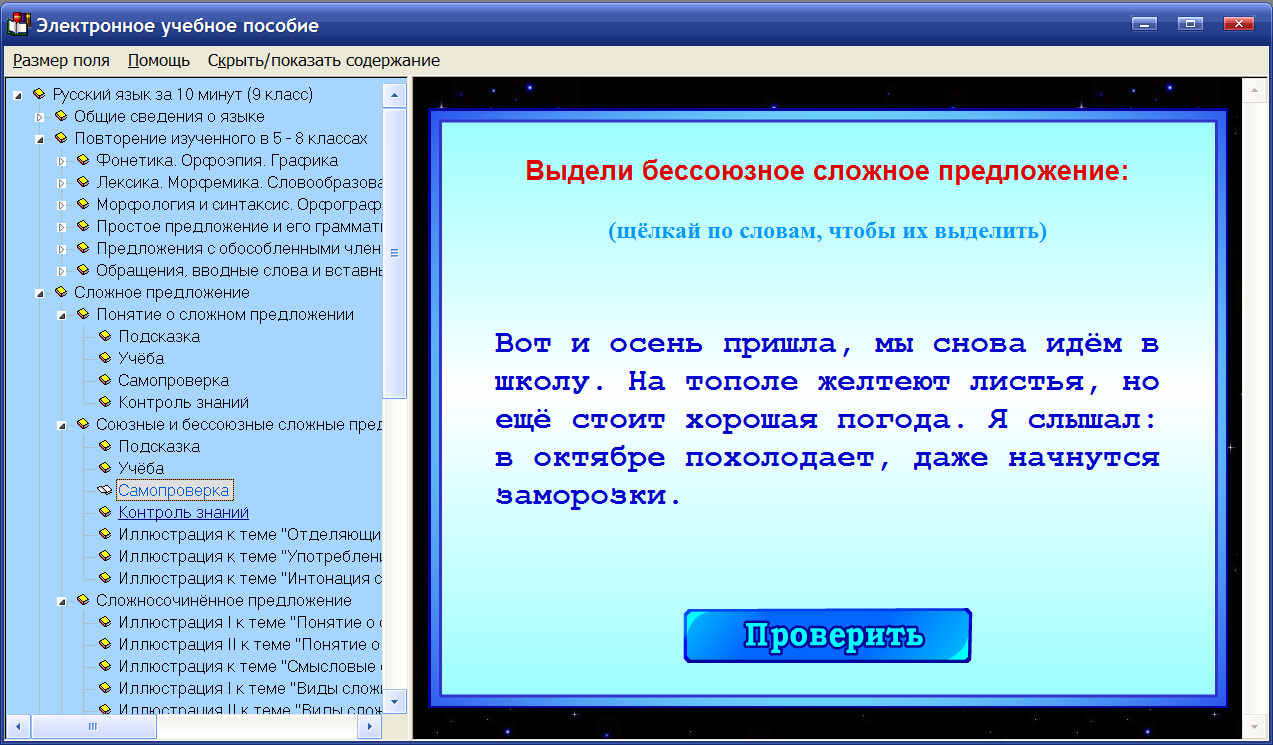 Изображение товара