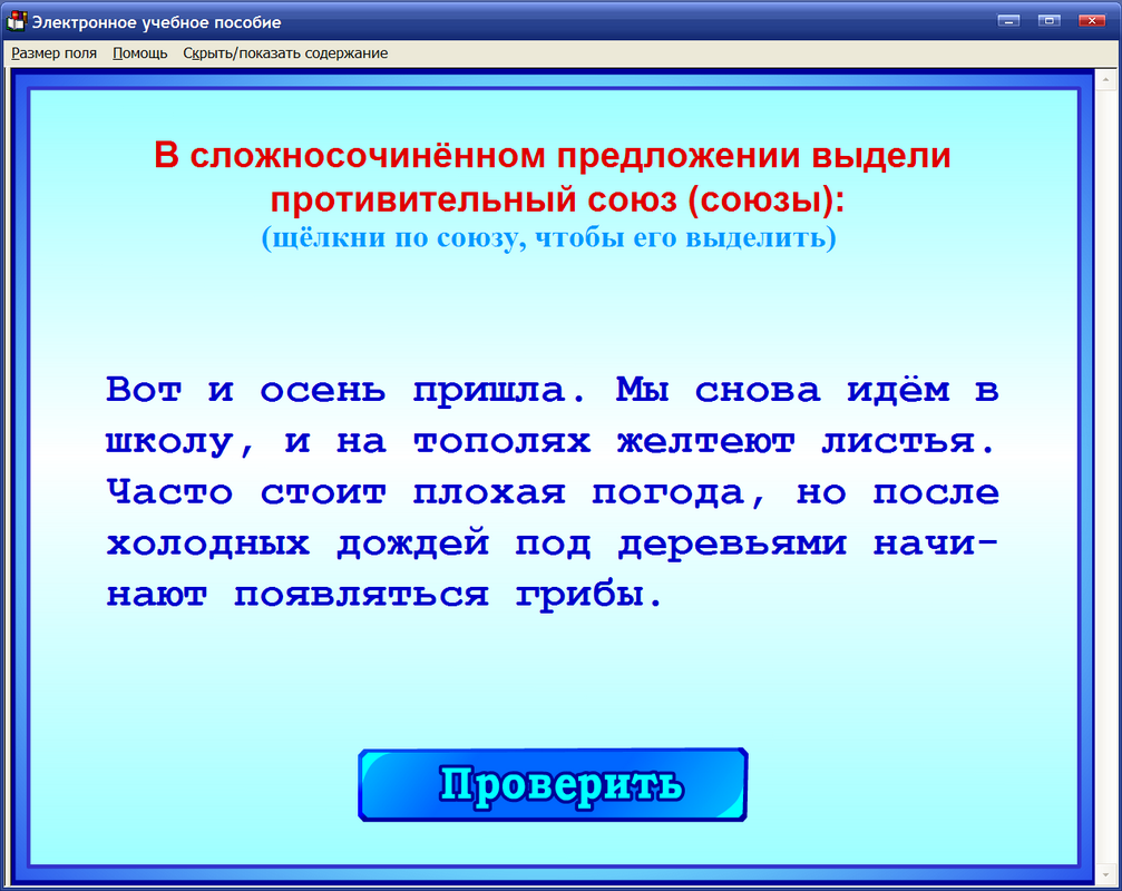 Изображение товара