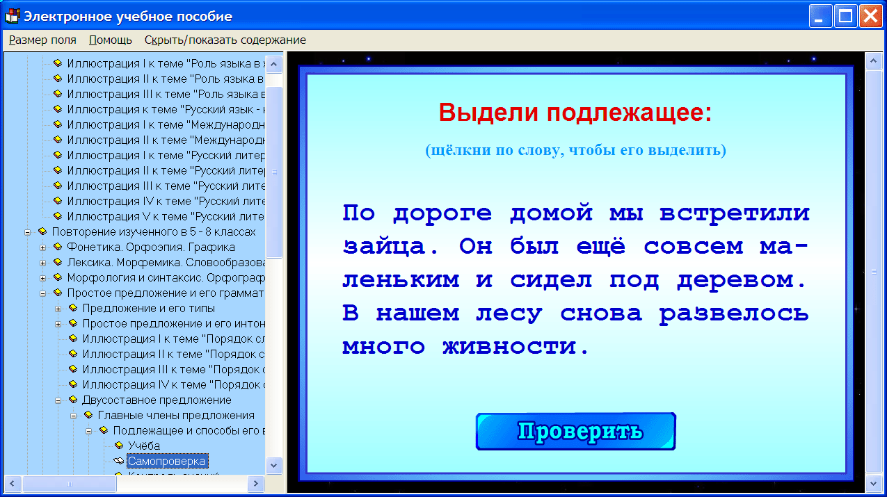 Изображение товара