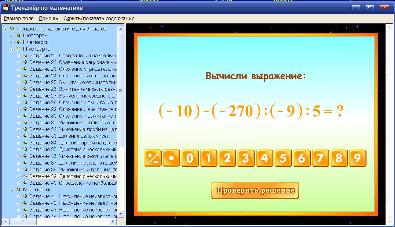 Изображение товара