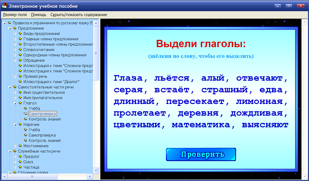Изображение товара