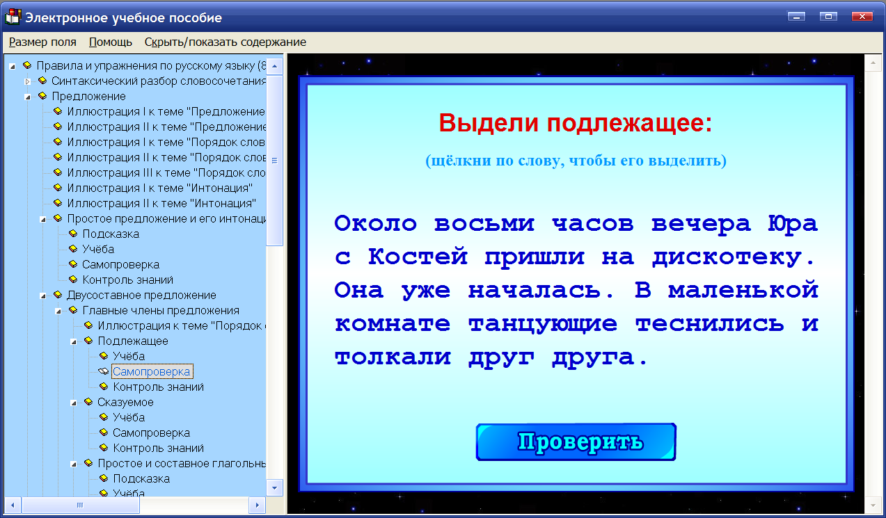 Изображение товара