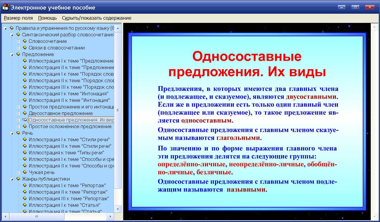 Изображение товара