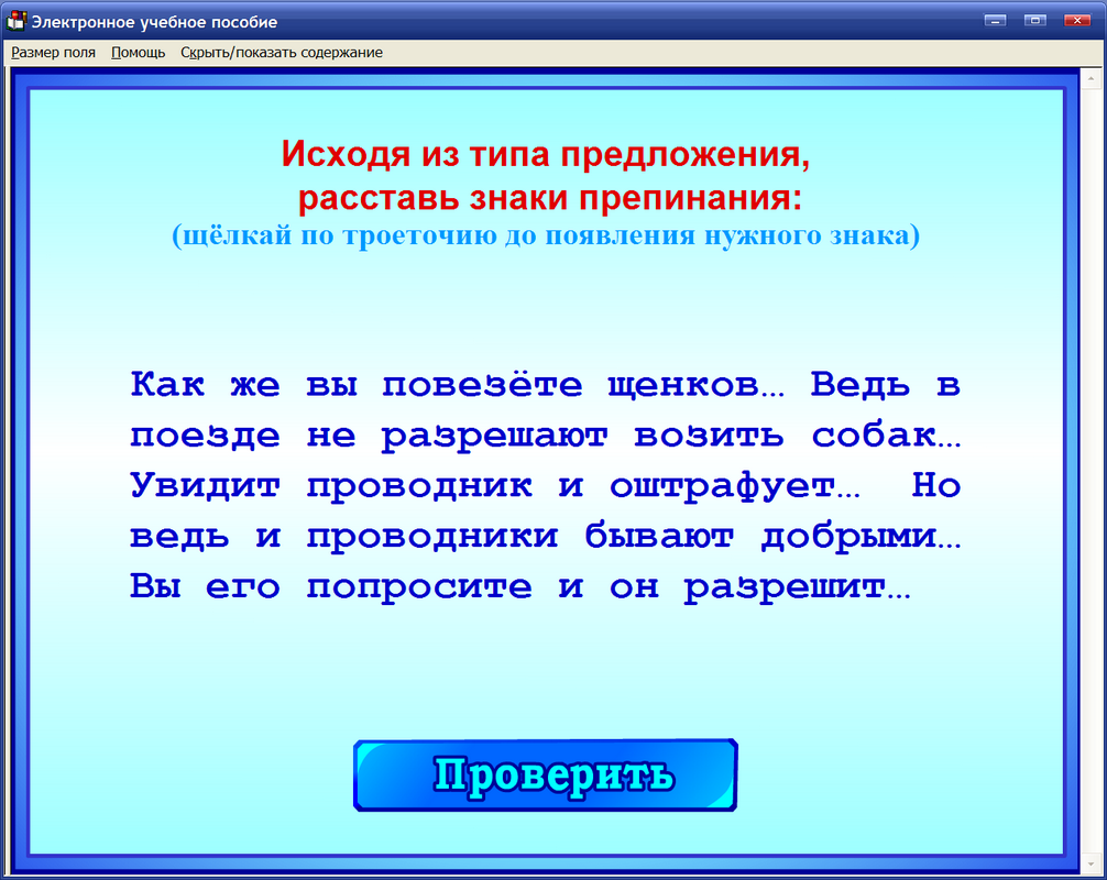 Изображение товара