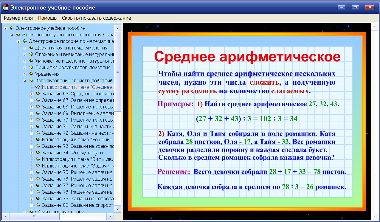 Изображение товара