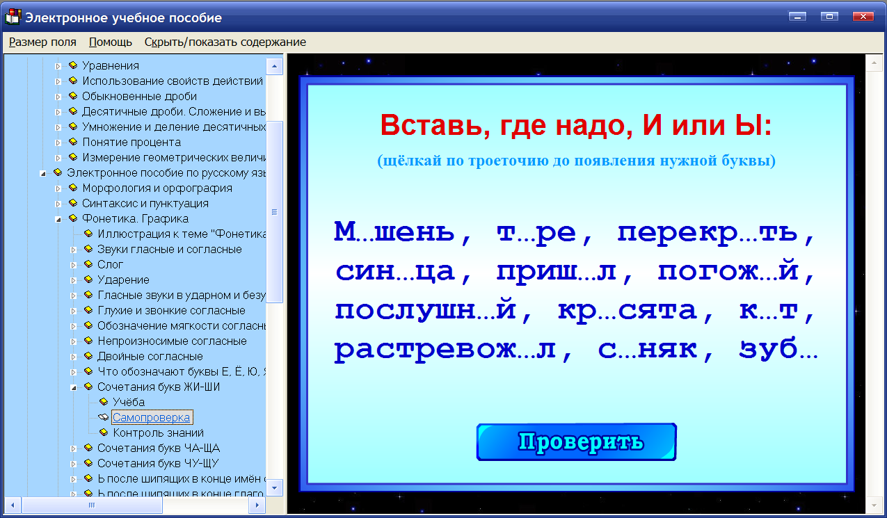 Изображение товара