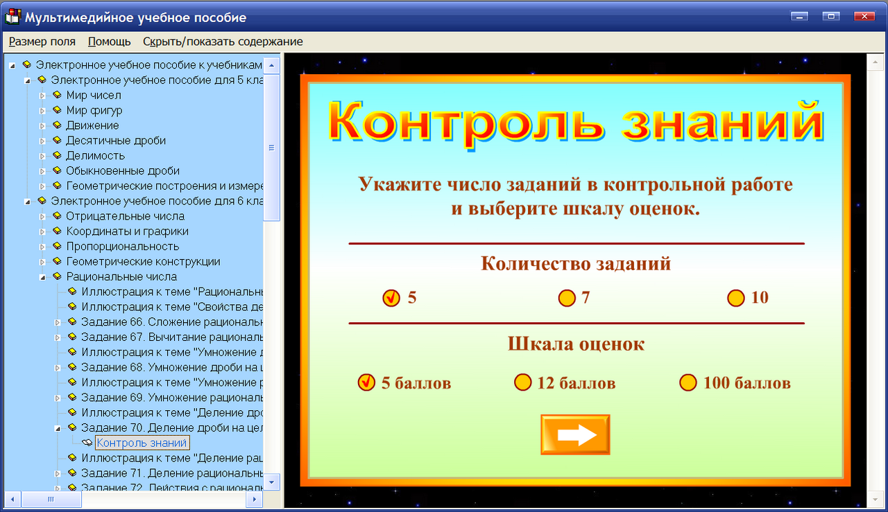 Изображение товара