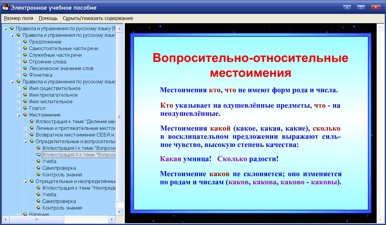 Изображение товара