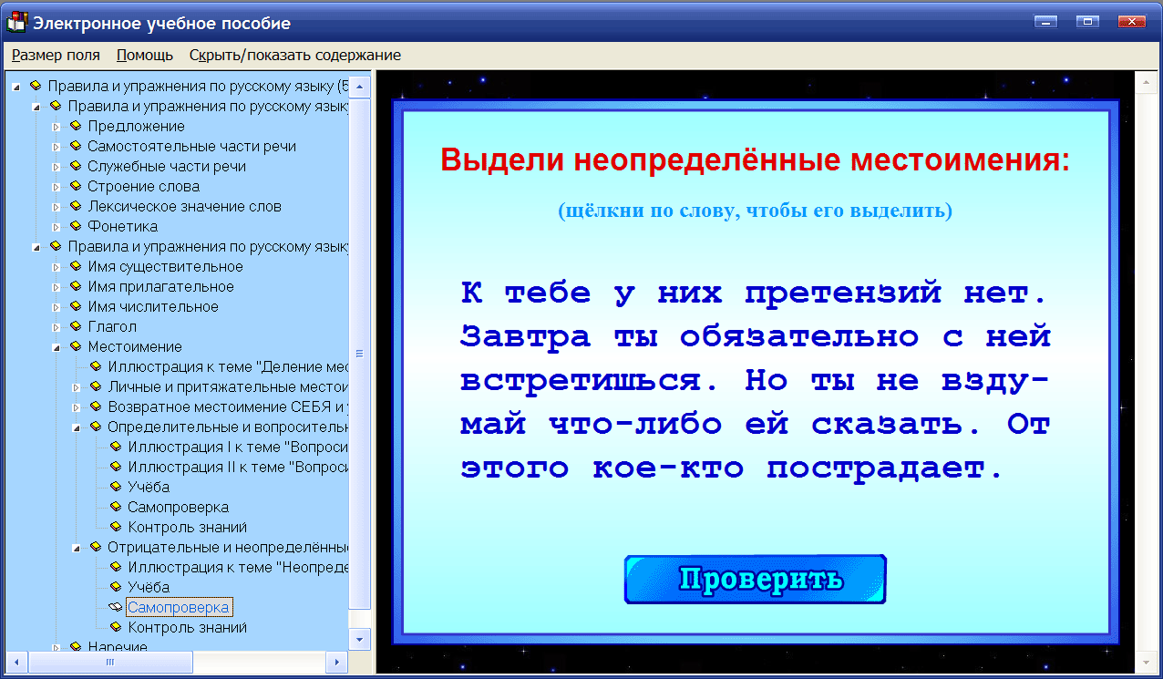 Изображение товара