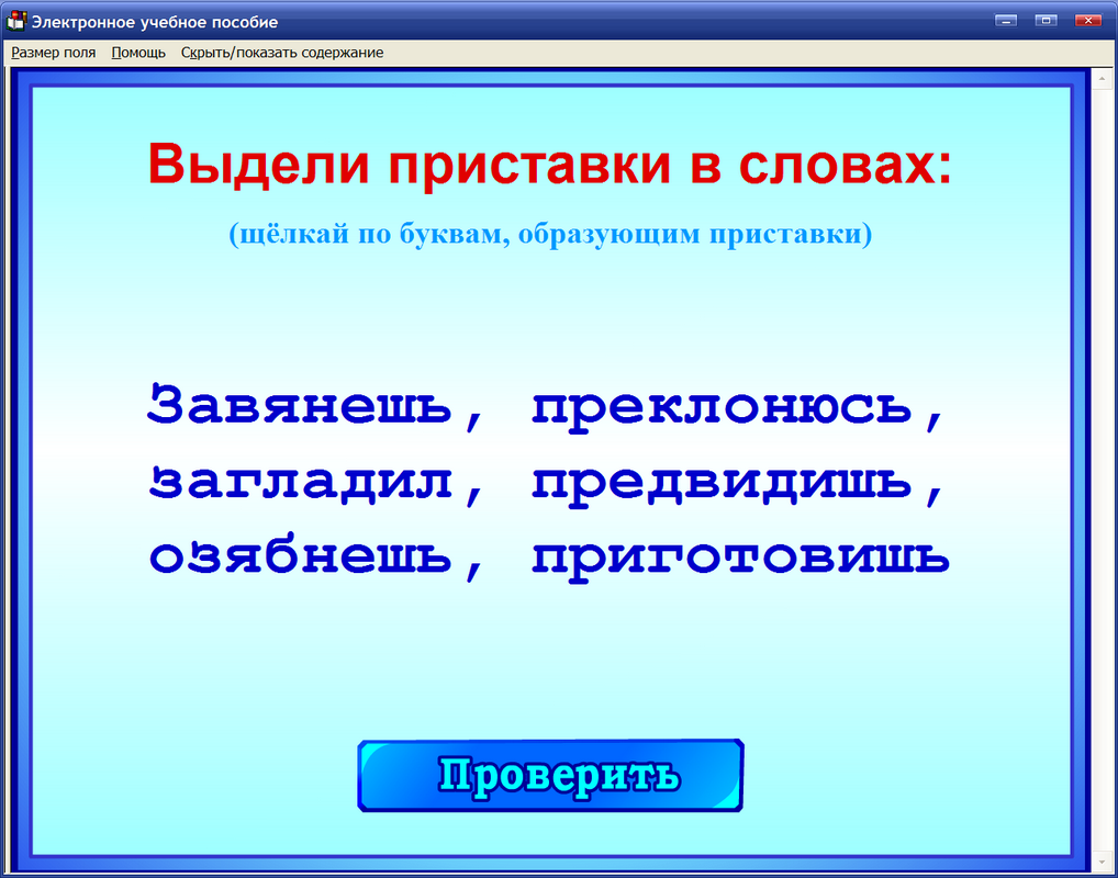 Изображение товара