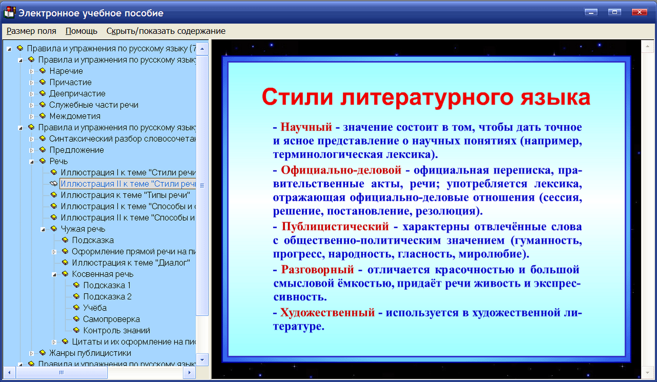 Изображение товара