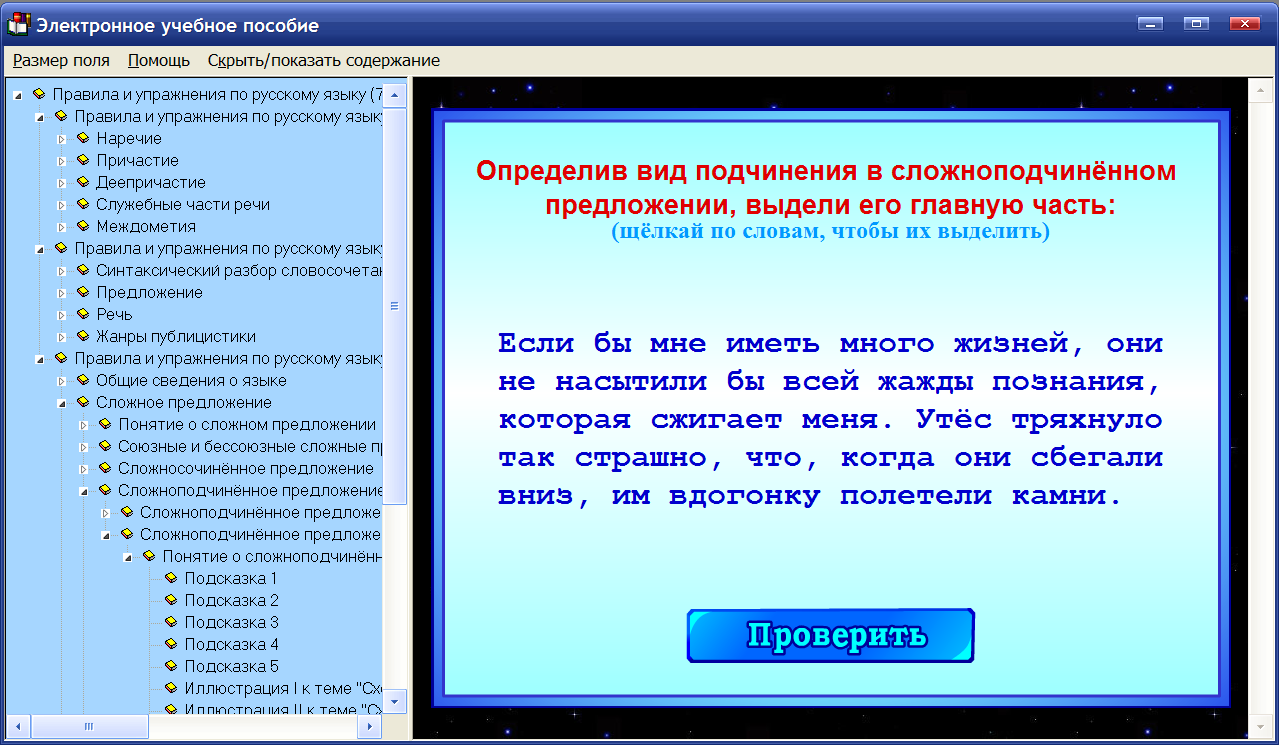 Изображение товара