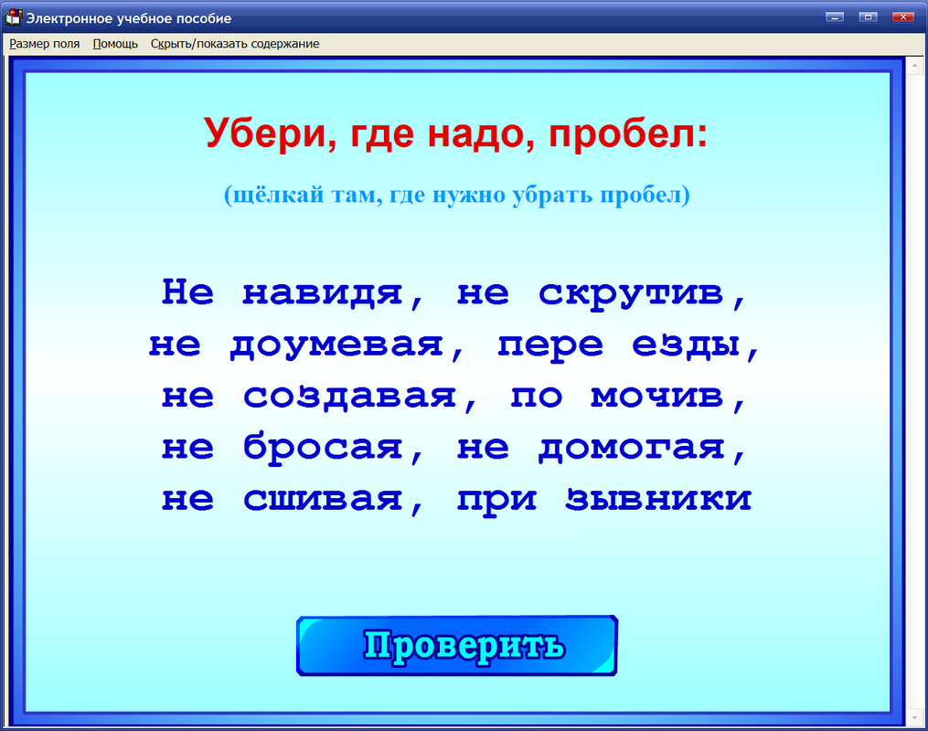 Изображение товара