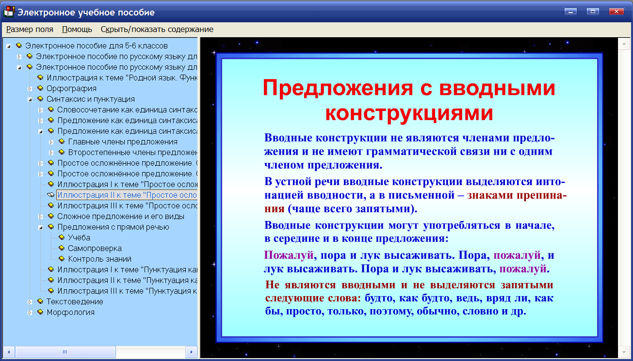 Изображение товара