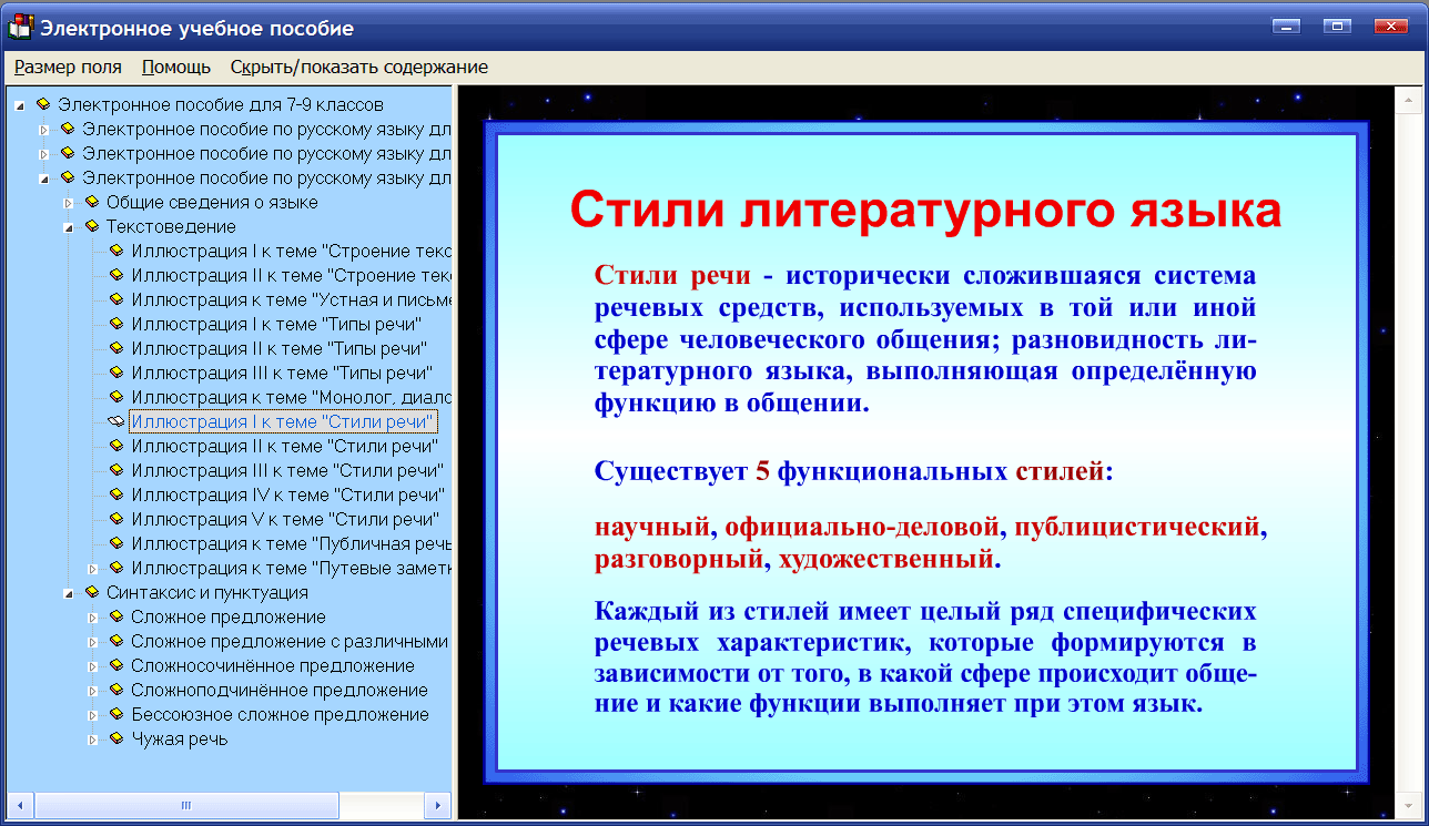 Изображение товара